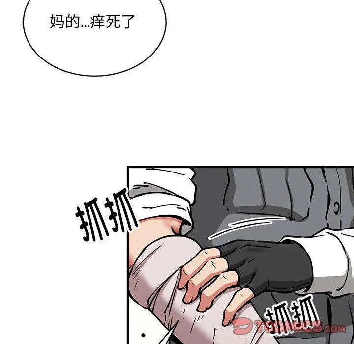 第46話