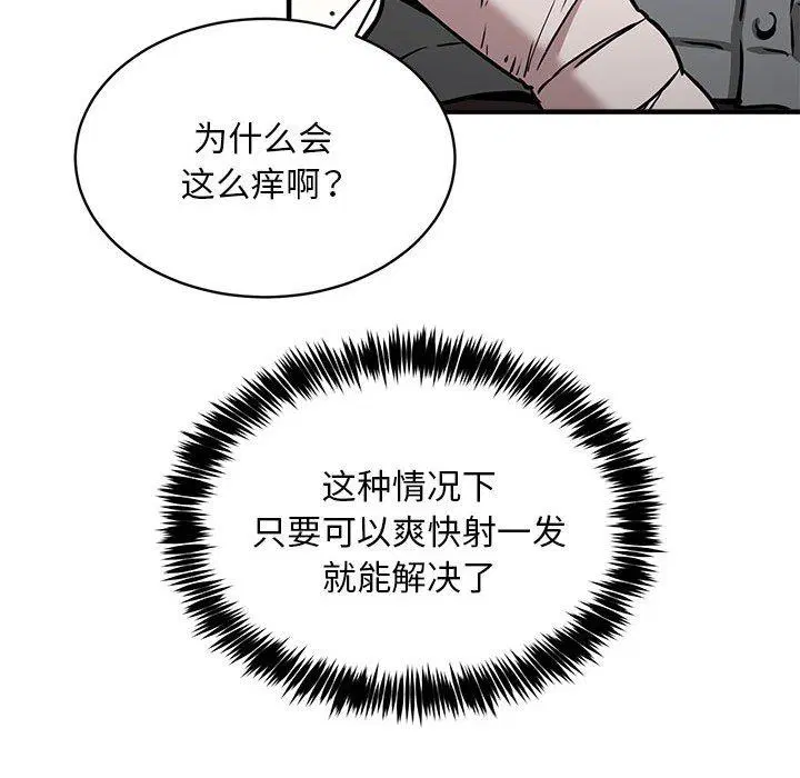 第46話