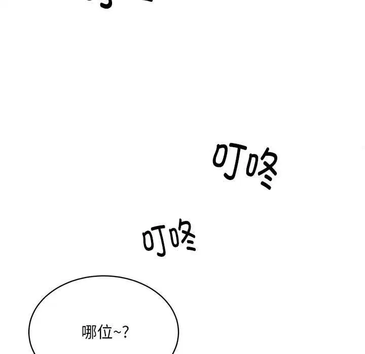 第46話