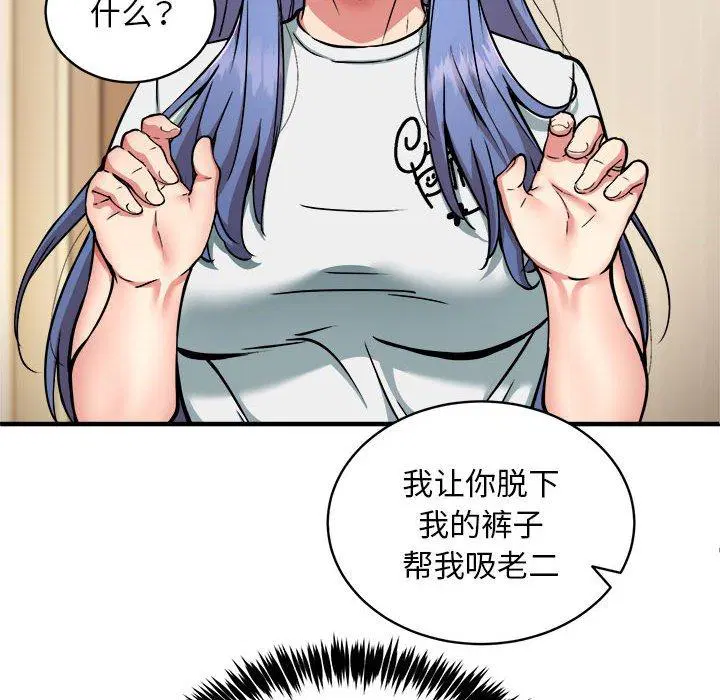 第46話