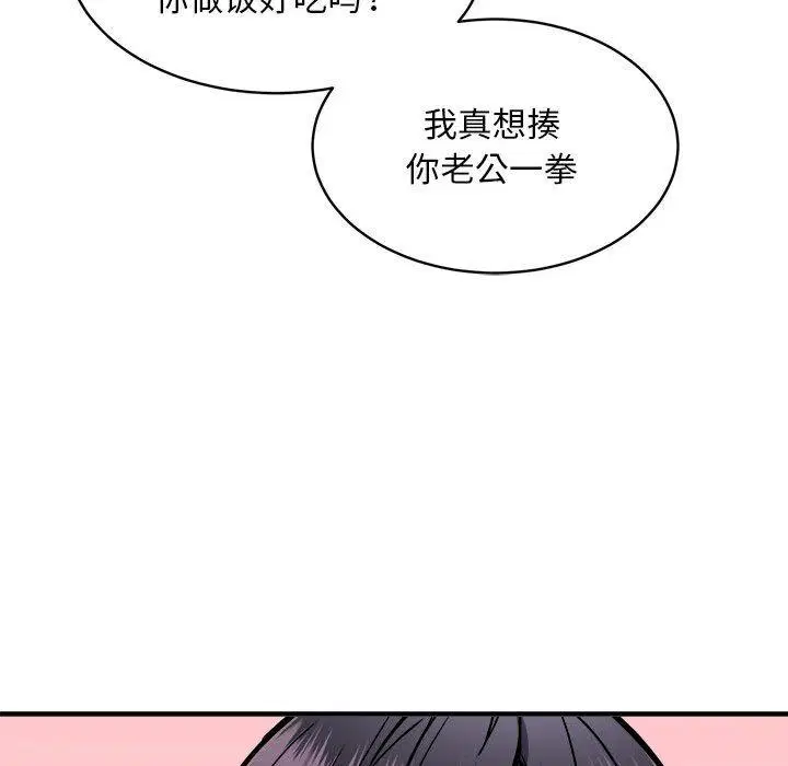 第47話