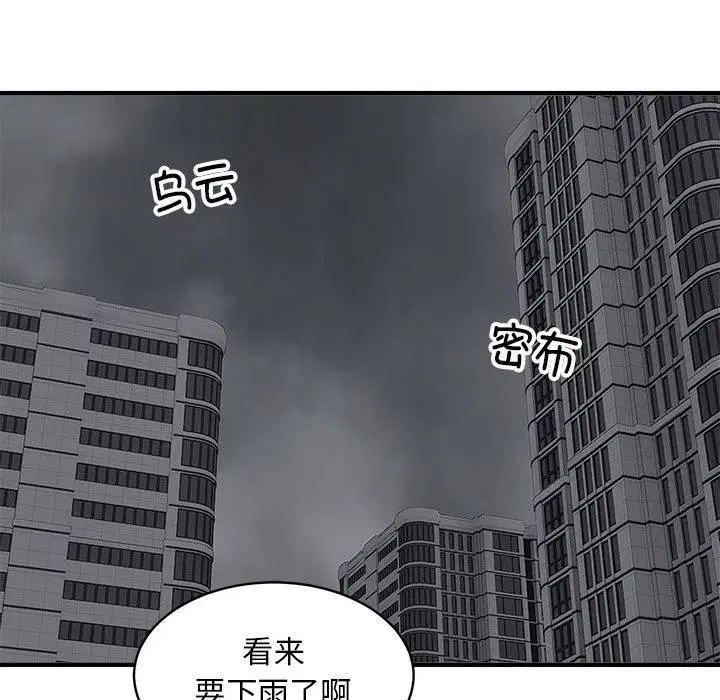 第47話