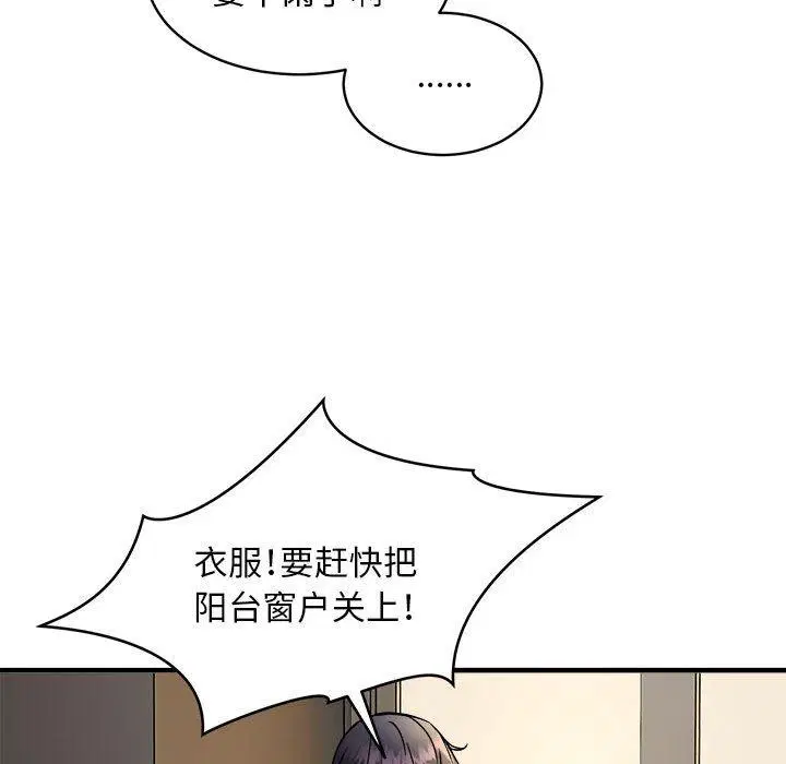 第47話