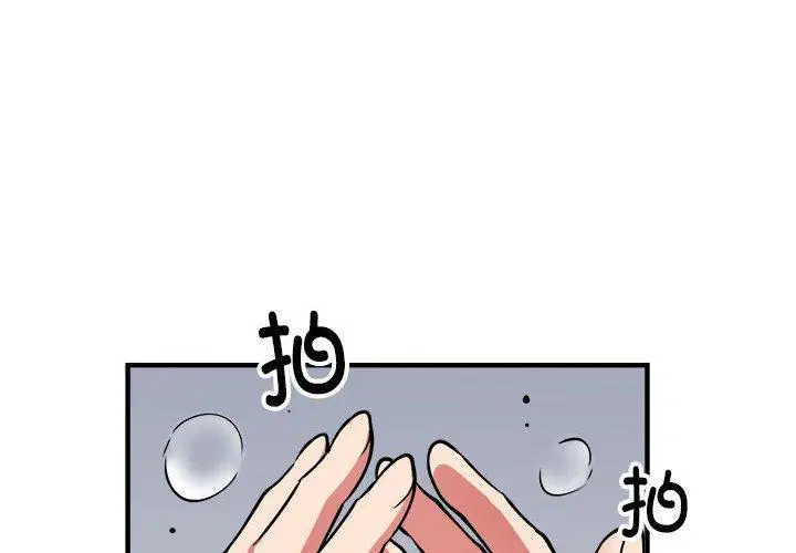 第47話