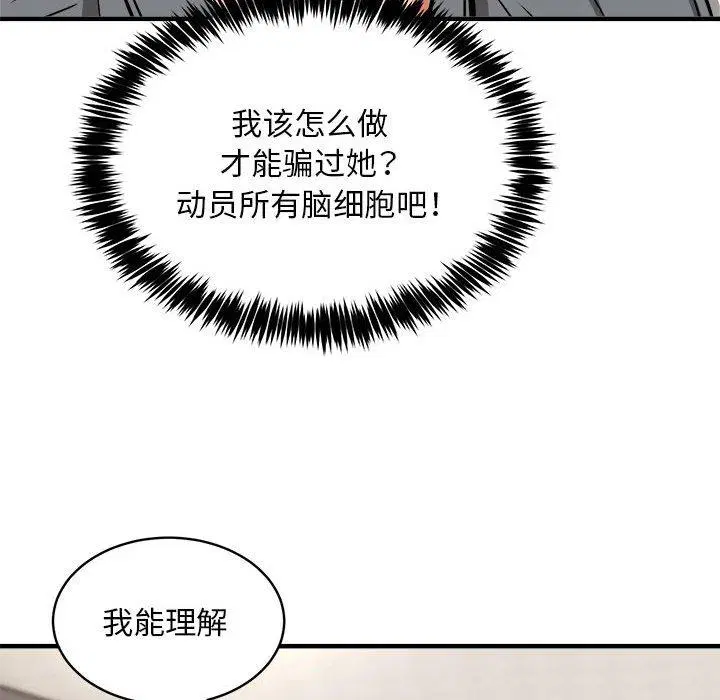 第47話