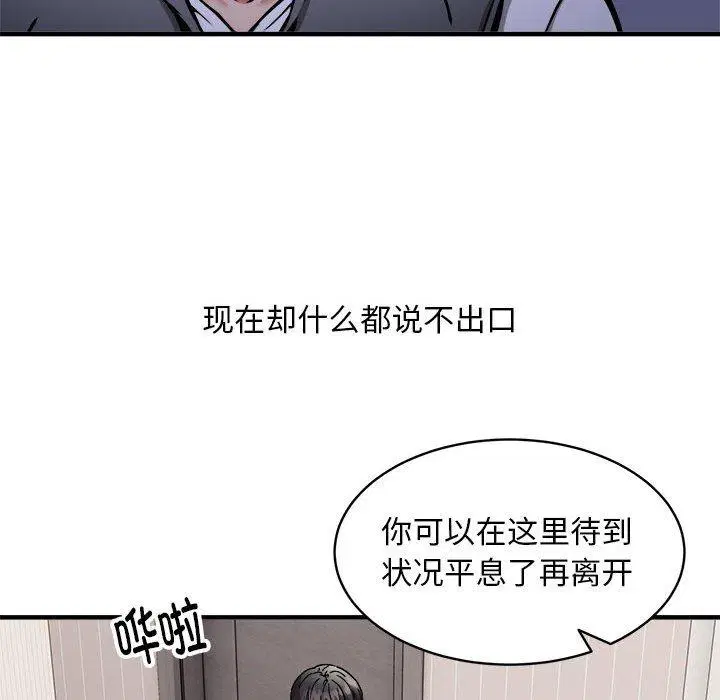 第47話