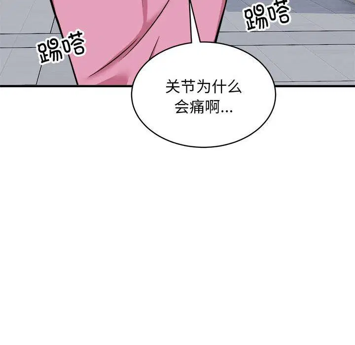 第47話