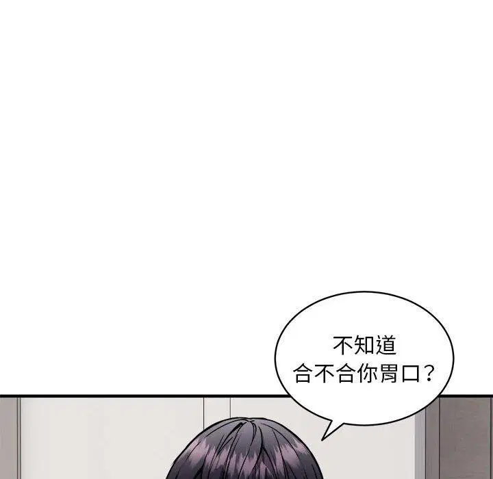 第47話