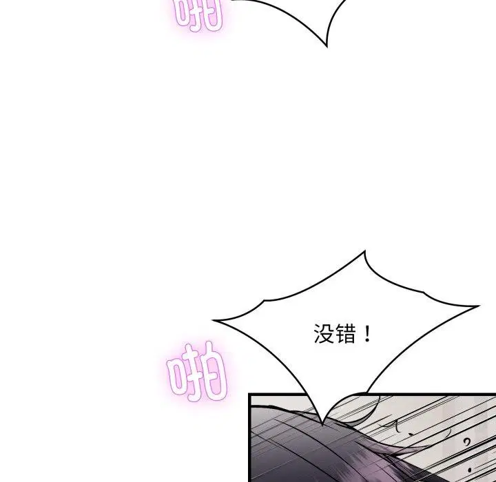 第48話