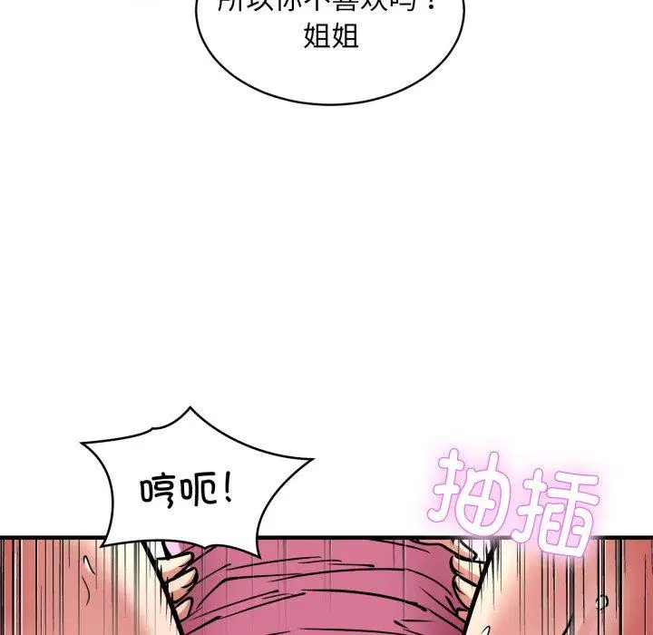 第48話