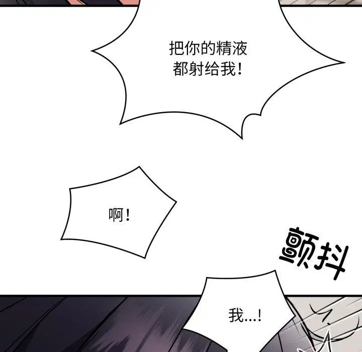 第48話