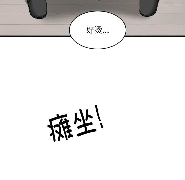 第48話