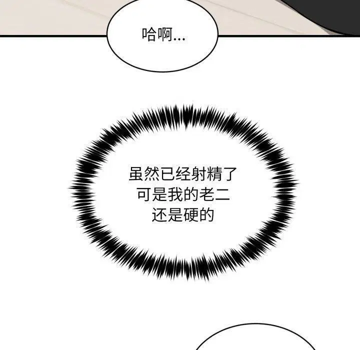 第48話