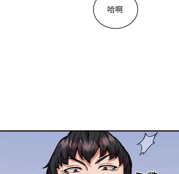 第48話