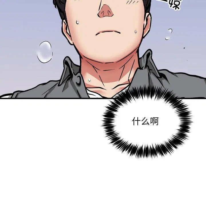 第48話