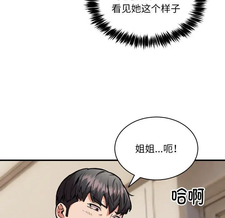 第48話
