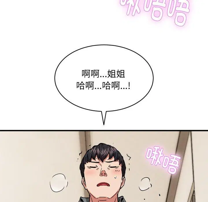 第48話