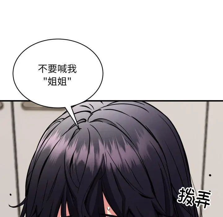 第48話
