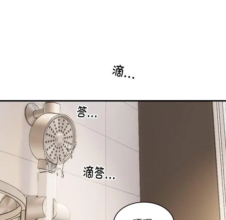 第48話