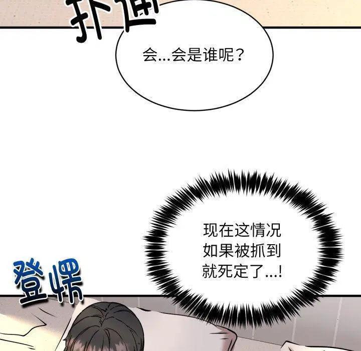 第49話