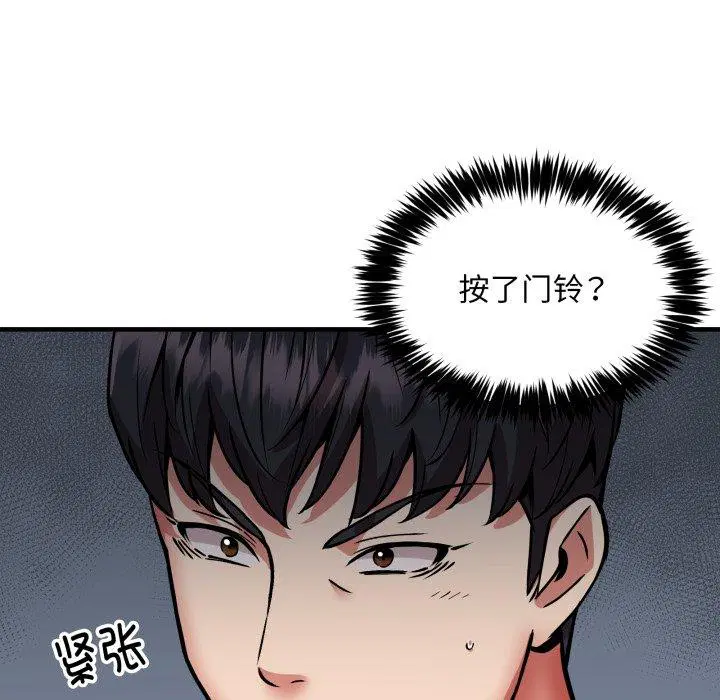 第49話