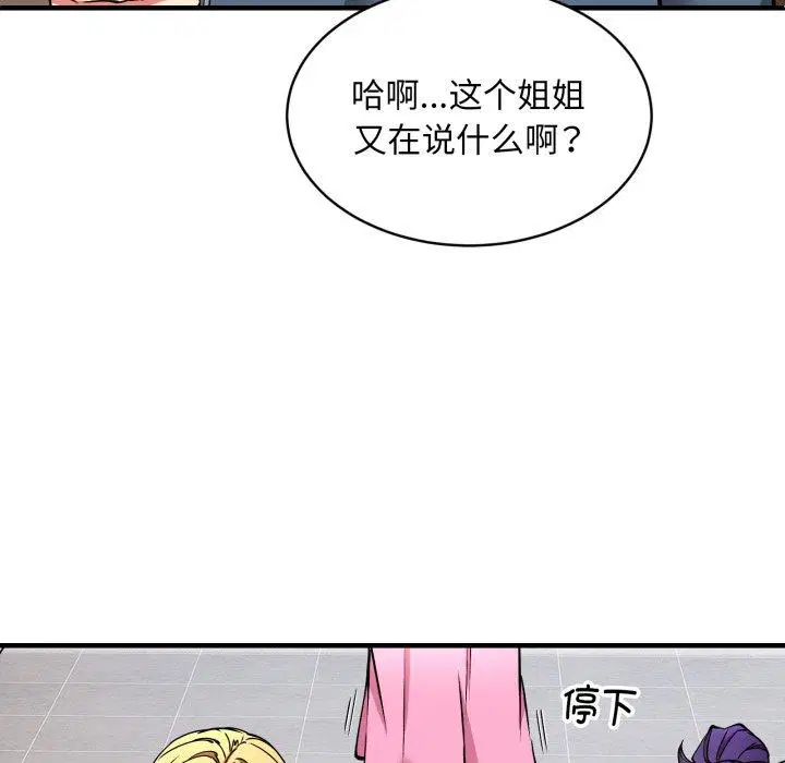 第49話