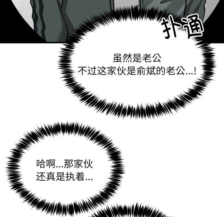 第49話