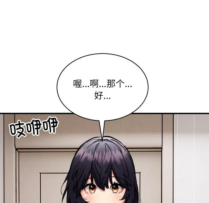 第49話