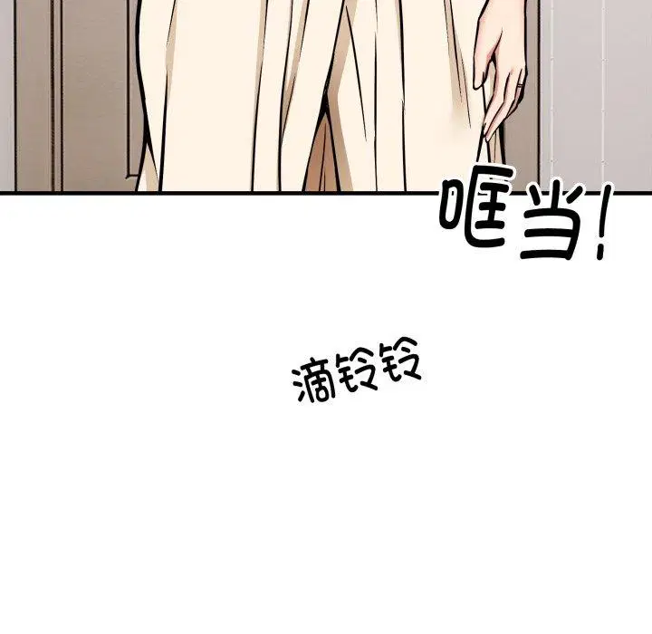第49話