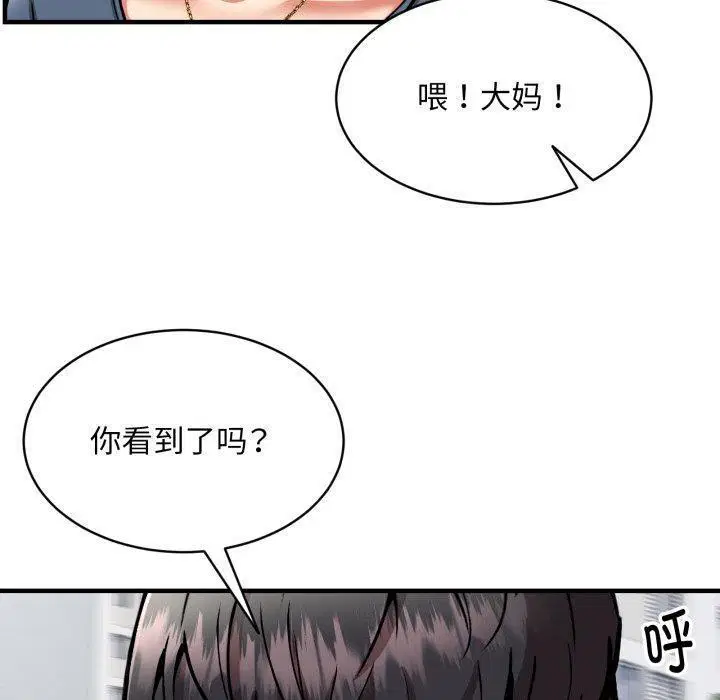 第49話