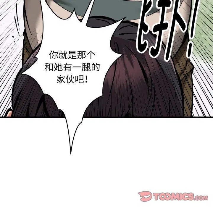 第49話