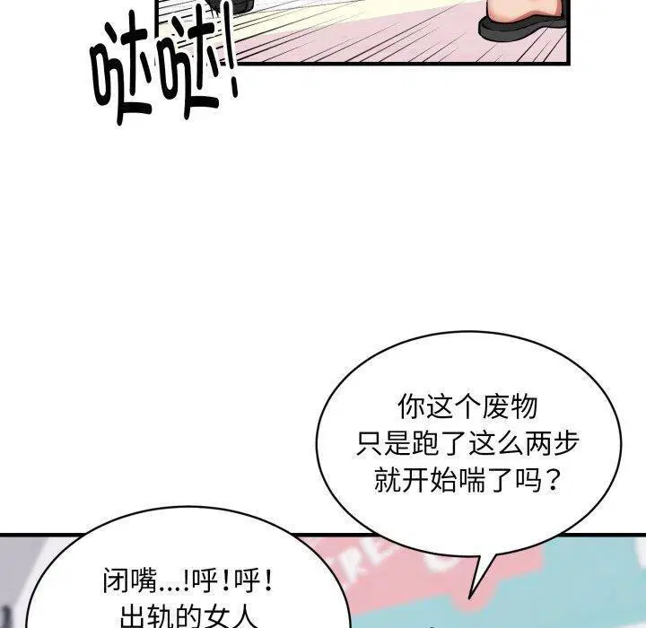 第49話