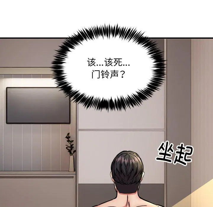 第49話