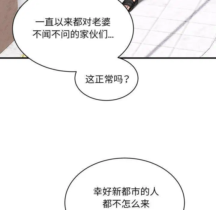 第49話