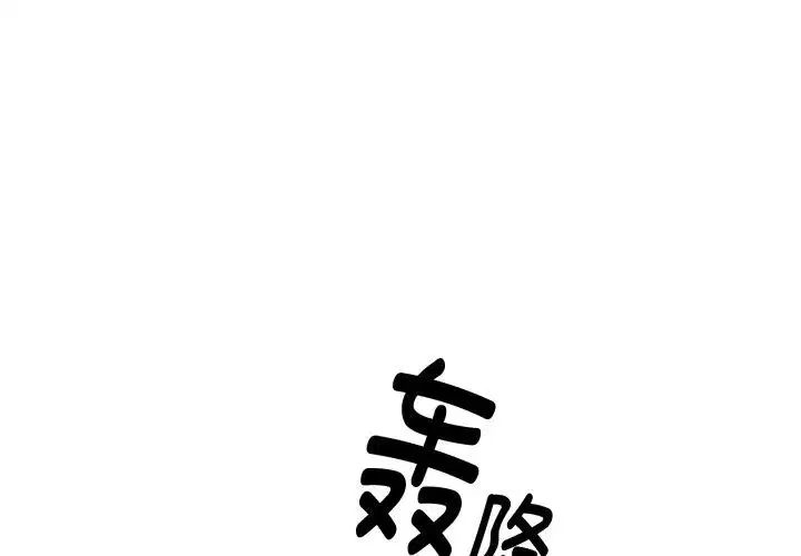 第50話