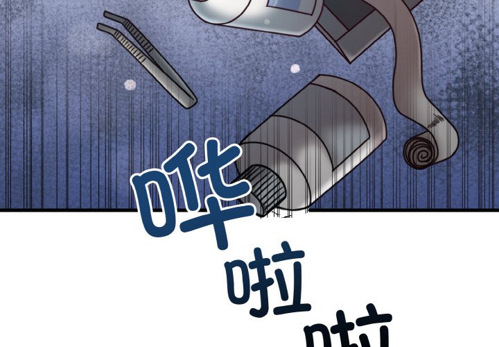第3話