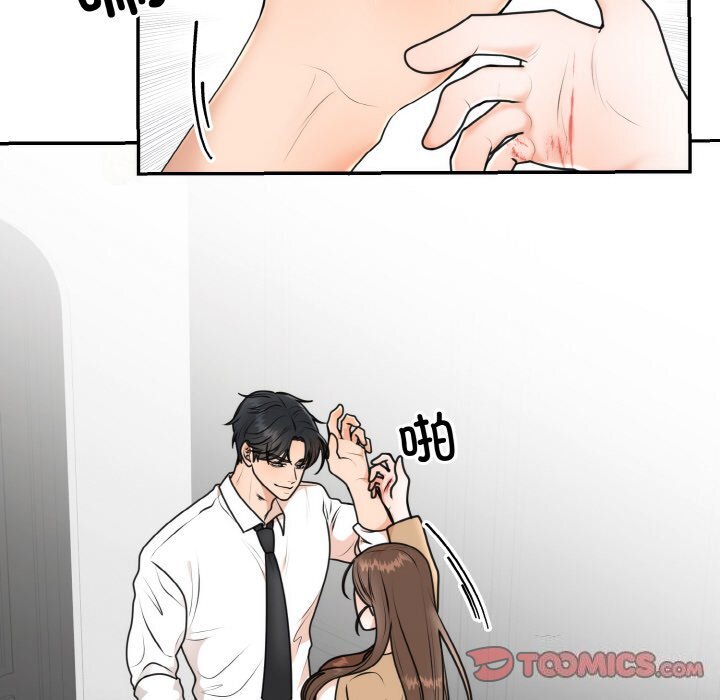 第5話