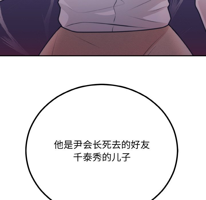 第6話