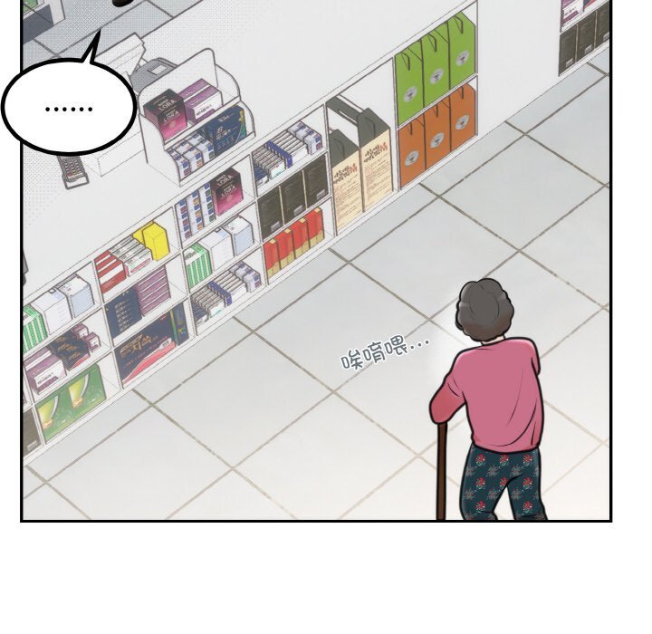 第6話