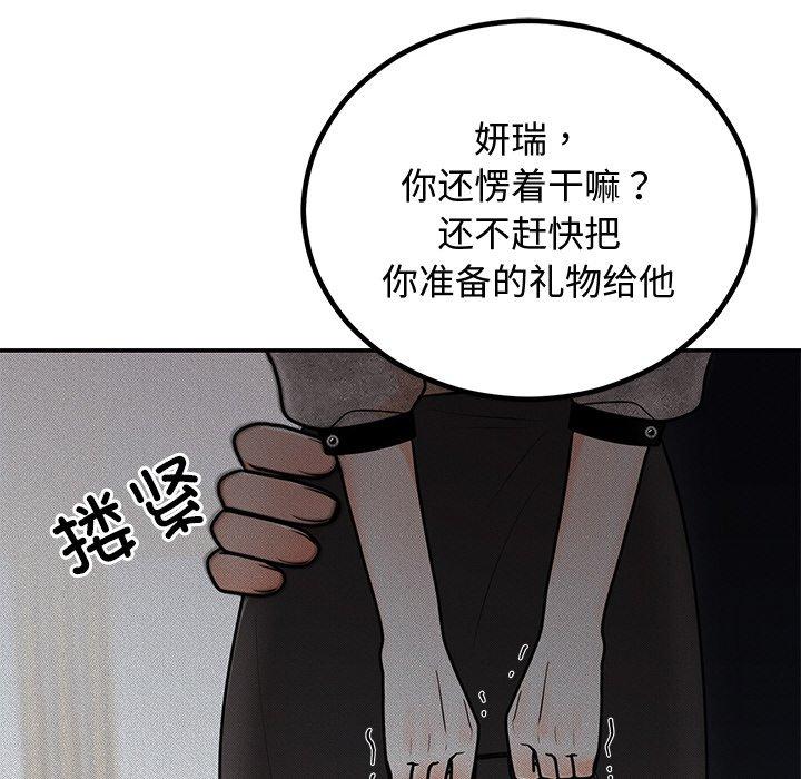 第8話