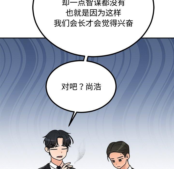 第8話