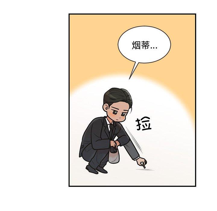 第8話