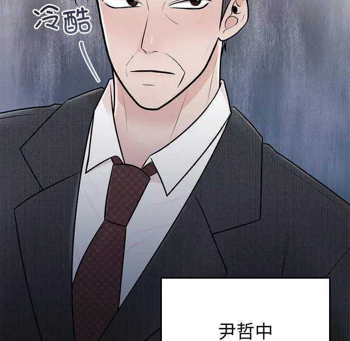 第8話