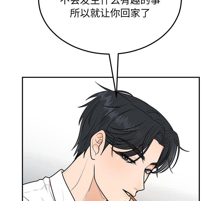 第9話