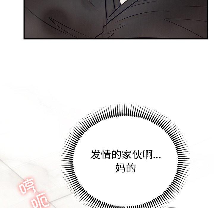 第10話