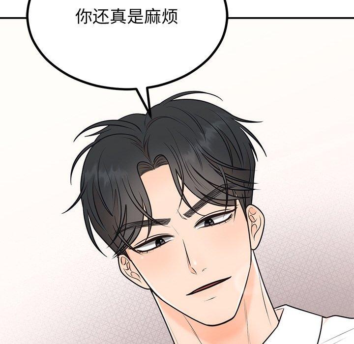 第10話