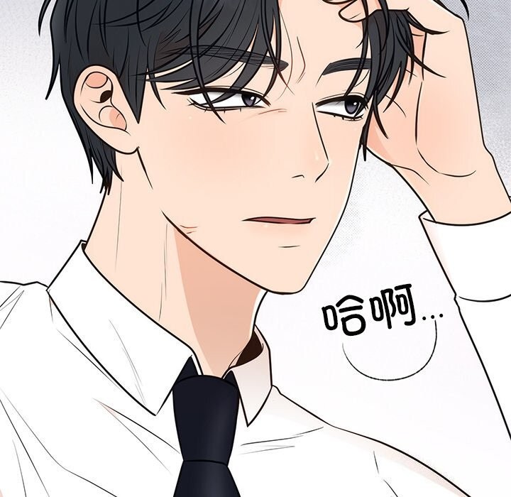 第11話