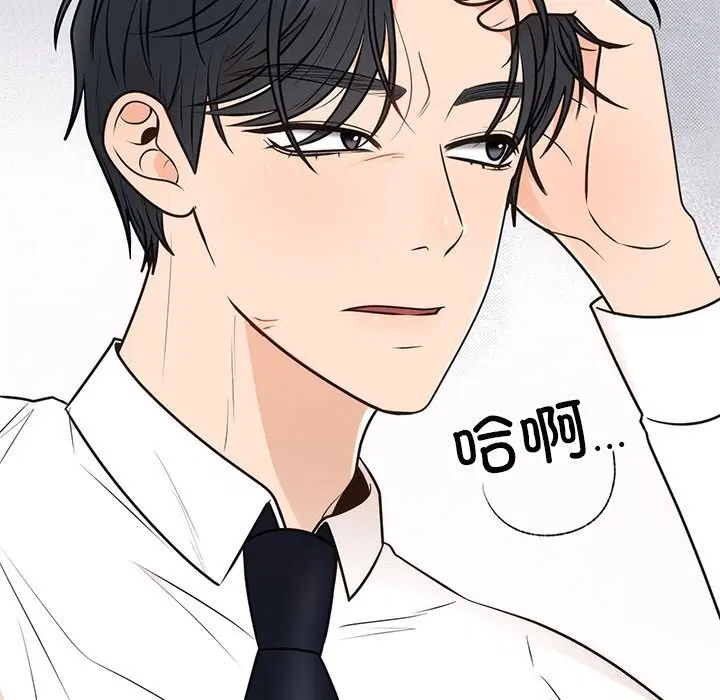 第11話