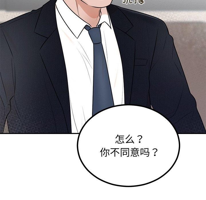 第12話