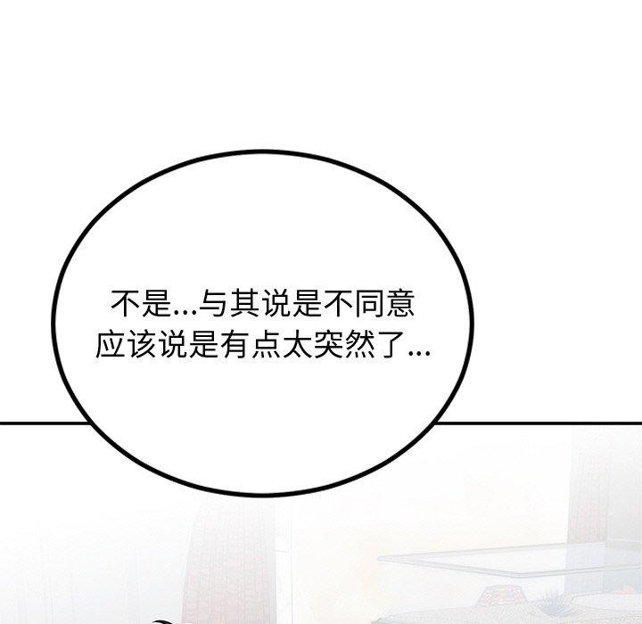 第12話